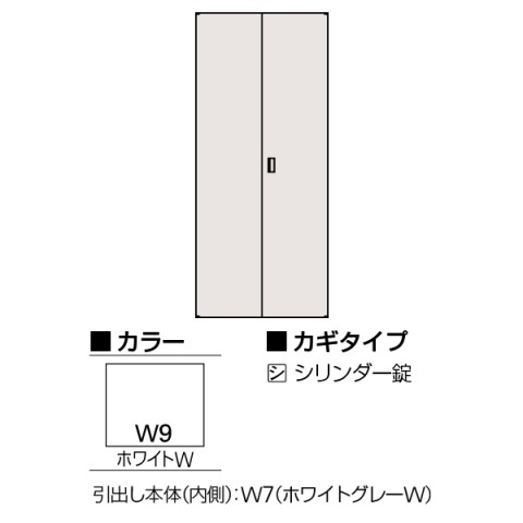 ?C?g?[?L ?I?t?B?X?L???r?l?b?g?E???[??? ???????@?g???s?v ?G?X?L???r?l?b?g D500 ???[?h???[?u?^?@???i?p?@?V?????_?[???@W900?@H2076 H1-D2190HWS-W9