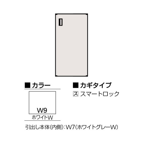 Cg[L ItBXLrlbgE[Ƌ @gsv GXLrlbg D500 ЊJ^@ip@X}[gbN@W450@H890 H2-D0945HSS-W9