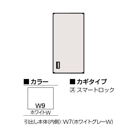 Cg[L ItBXLrlbgE[Ƌ @gsv GXLrlbg D500 ЊJ^@ip@X}[gbN@W450@H890 H2-D0945HVS-W9