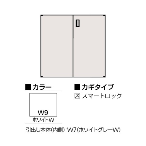 Cg[L ItBXLrlbgE[Ƌ @gsv GXLrlbg D500 J^@ip@X}[gbN@W900@H890 H2-D0990HSS-W9