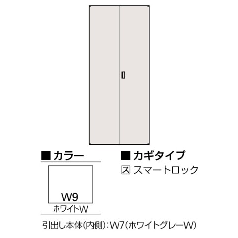 Cg[L ItBXLrlbgE[Ƌ @gsv GXLrlbg D500 [h[u^@ip@X}[gbN@W900@H2076 H2-D2190HWS-W9