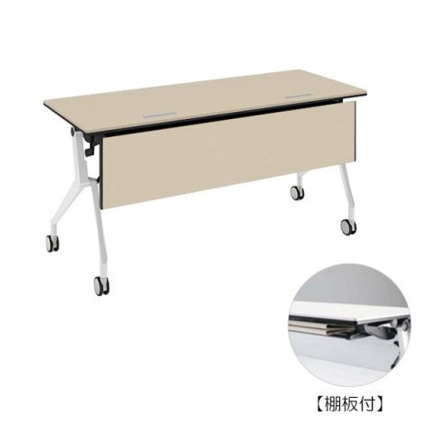 オカムラ ミーティングテーブル 完成日 組立不要 インターアクトエヌティー 木目幕板タイプ 幅1500×奥行600 配線孔付 棚板付 ホワイトフレーム プライズウッド 81B45N-MBX1