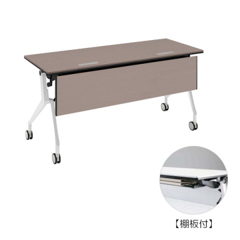 オカムラ ミーティングテーブル 完成日 組立不要 インターアクトエヌティー 木目幕板タイプ 幅1500×奥行600 配線孔付 棚板付 ホワイトフレーム プライズウッド 81B45N-MBX2