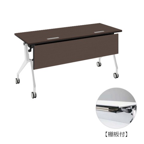 オカムラ ミーティングテーブル 完成日 組立不要 インターアクトエヌティー 木目幕板タイプ 幅1500×奥行600 配線孔付 棚板付 ホワイトフレーム プライズウッド 81B45N-MBX3