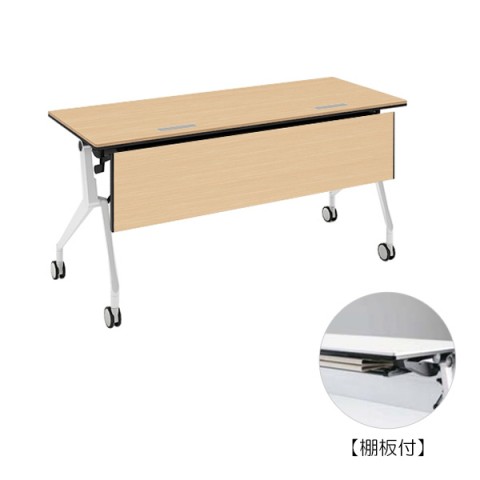 オカムラ ミーティングテーブル 完成日 組立不要 インターアクトエヌティー 木目幕板タイプ 幅1500×奥行600 配線孔付 棚板付 ホワイトフレーム 81B45N-MP67