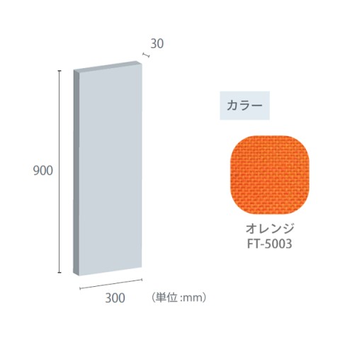 ?????u???C???h?H?? ?I?t?B?X?A?N?Z?T??  ?t?F???g?[?? ?z???p?l?? ??\?p?l?? 30mm???p?l?? 300?~900 30mm???p?l??-300?~900-FT-5003