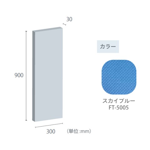 ?????u???C???h?H?? ?I?t?B?X?A?N?Z?T??  ?t?F???g?[?? ?z???p?l?? ??\?p?l?? 30mm???p?l?? 300?~900 30mm???p?l??-300?~900-FT-5005