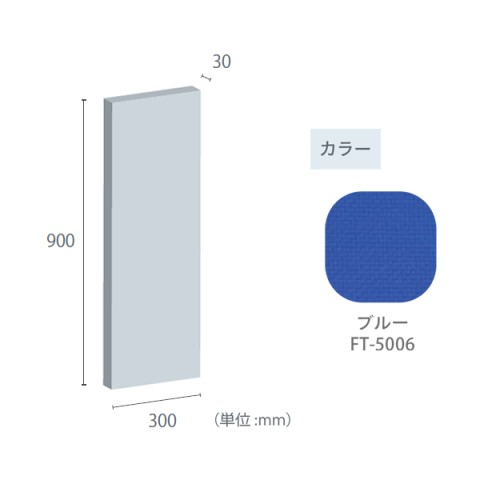 ?????u???C???h?H?? ?I?t?B?X?A?N?Z?T??  ?t?F???g?[?? ?z???p?l?? ??\?p?l?? 30mm???p?l?? 300?~900 30mm???p?l??-300?~900-FT-5006