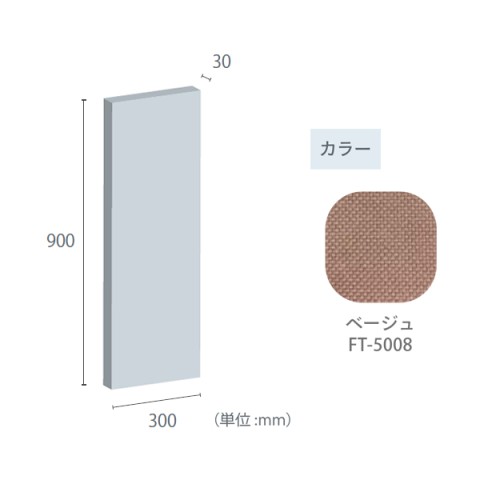 ?????u???C???h?H?? ?I?t?B?X?A?N?Z?T??  ?t?F???g?[?? ?z???p?l?? ??\?p?l?? 30mm???p?l?? 300?~900 30mm???p?l??-300?~900-FT-5008