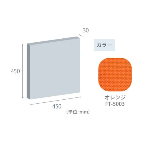 ?????u???C???h?H?? ?I?t?B?X?A?N?Z?T??  ?t?F???g?[?? ?z???p?l?? ??\?p?l?? 30mm???p?l?? 450?~450 30mm???p?l??-450?~450-FT-5003