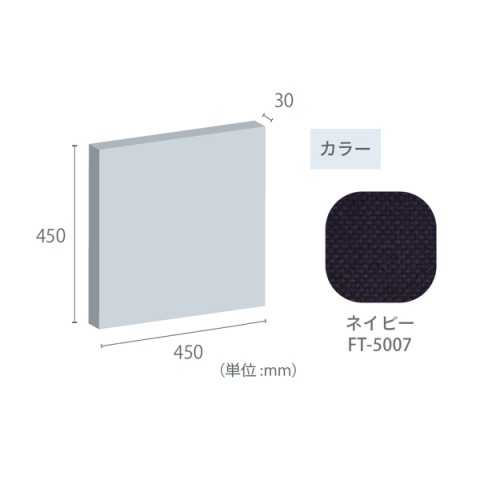 ?????u???C???h?H?? ?I?t?B?X?A?N?Z?T??  ?t?F???g?[?? ?z???p?l?? ??\?p?l?? 30mm???p?l?? 450?~450 30mm???p?l??-450?~450-FT-5007