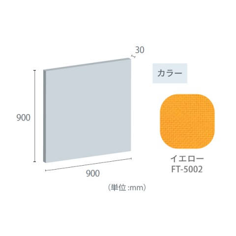 ?????u???C???h?H?? ?I?t?B?X?A?N?Z?T??  ?t?F???g?[?? ?z???p?l?? ??\?p?l?? 30mm???p?l?? 900?~900 30mm???p?l??-900?~900-FT-5002