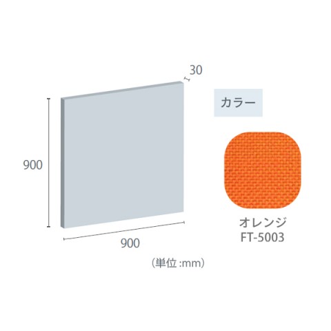 ?????u???C???h?H?? ?I?t?B?X?A?N?Z?T??  ?t?F???g?[?? ?z???p?l?? ??\?p?l?? 30mm???p?l?? 900?~900 30mm???p?l??-900?~900-FT-5003