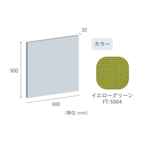 ?????u???C???h?H?? ?I?t?B?X?A?N?Z?T??  ?t?F???g?[?? ?z???p?l?? ??\?p?l?? 30mm???p?l?? 900?~900 30mm???p?l??-900?~900-FT-5004