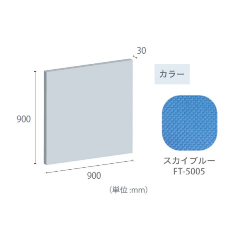 ?????u???C???h?H?? ?I?t?B?X?A?N?Z?T??  ?t?F???g?[?? ?z???p?l?? ??\?p?l?? 30mm???p?l?? 900?~900 30mm???p?l??-900?~900-FT-5005