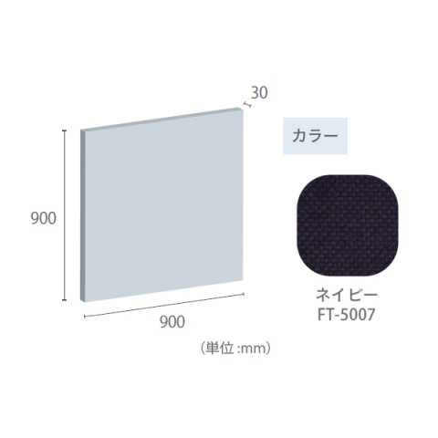 uChH ItBXANZT  tFg[ zpl Ǔ\pl 30mmpl 900×900 30mmpl-900×900-FT-5007