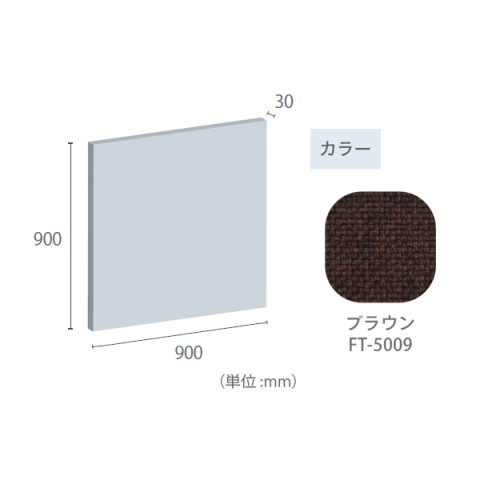 uChH ItBXANZT  tFg[ zpl Ǔ\pl 30mmpl 900×900 30mmpl-900×900-FT-5009