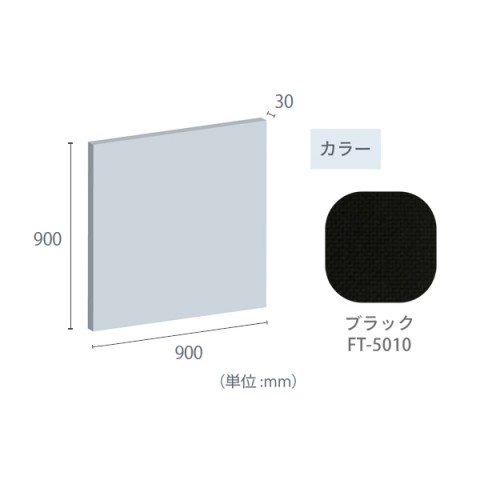 ?????u???C???h?H?? ?I?t?B?X?A?N?Z?T??  ?t?F???g?[?? ?z???p?l?? ??\?p?l?? 30mm???p?l?? 900?~900 30mm???p?l??-900?~900-FT-5010