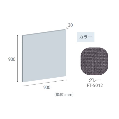 ?????u???C???h?H?? ?I?t?B?X?A?N?Z?T??  ?t?F???g?[?? ?z???p?l?? ??\?p?l?? 30mm???p?l?? 900?~900 30mm???p?l??-900?~900-FT-5012