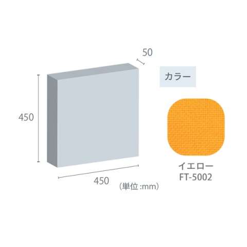 uChH ItBXANZT  tFg[ zpl Ǔ\pl 50mmpl 450×450 50mmpl-450×450-FT-5002