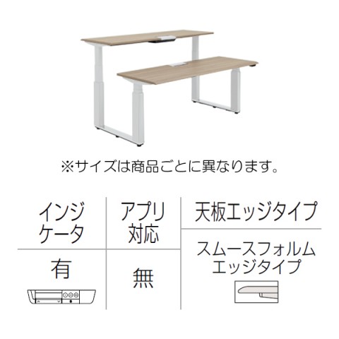 オカムラ オフィスデスク 完成日 組立不要 プリシード 上下昇降デスク ベンチタイプ レバータイプ/インジケーター有 スムースフォルムエッジ ポリッシュ脚 マークレス天板(指紋が付きにくい) 3H21LJ-MP7B