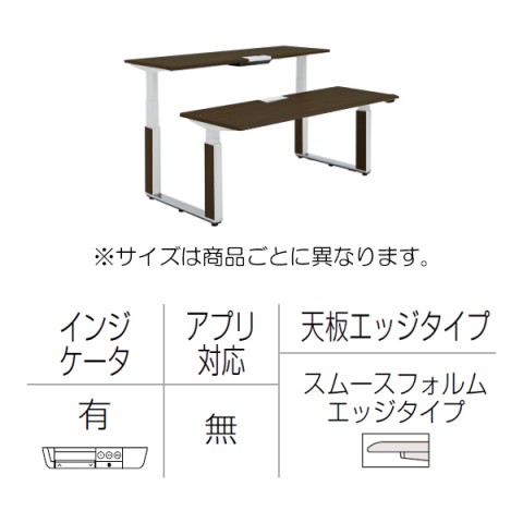オカムラ オフィスデスク 完成日 組立不要 プリシード 上下昇降デスク ベンチタイプ レバータイプ/インジケーター有 スムースフォルムエッジ ポリッシュ脚 マークレス天板(指紋が付きにくい) 3H21LK-MCA3