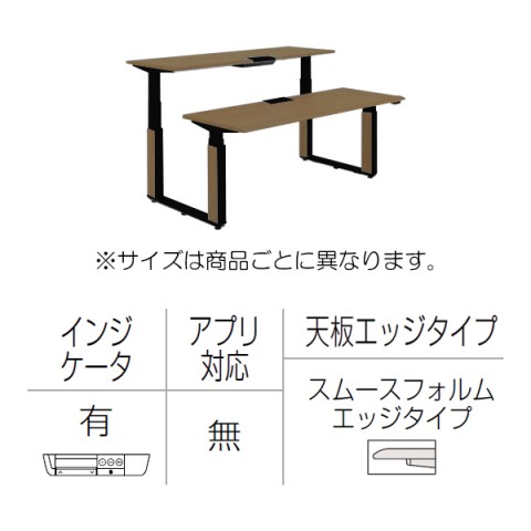 オカムラ オフィスデスク 完成日 組立不要 プリシード 上下昇降デスク ベンチタイプ レバータイプ/インジケーター有 スムースフォルムエッジ 塗装脚 3H21NF-MCF7