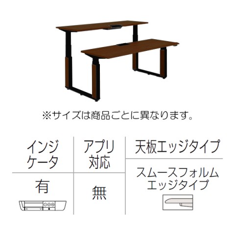 オカムラ オフィスデスク 完成日 組立不要 プリシード 上下昇降デスク ベンチタイプ レバータイプ/インジケーター有 スムースフォルムエッジ 塗装脚 3H21NG-MCF8