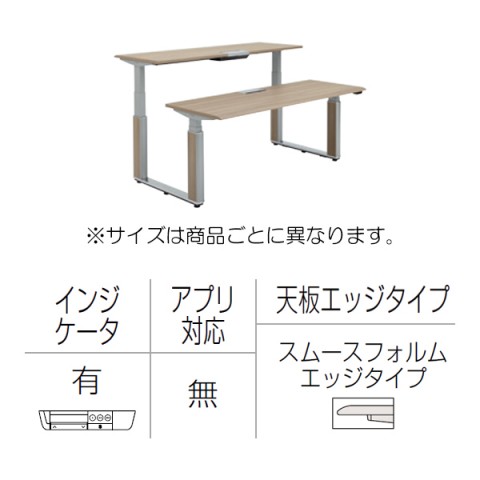 オカムラ オフィスデスク 完成日 組立不要 プリシード 上下昇降デスク ベンチタイプ レバータイプ/インジケーター有 スムースフォルムエッジ ポリッシュ脚 マークレス天板(指紋が付きにくい) 3H21NH-MCB2