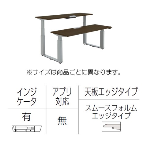 オカムラ オフィスデスク 完成日 組立不要 プリシード 上下昇降デスク ベンチタイプ レバータイプ/インジケーター有 スムースフォルムエッジ ポリッシュ脚 マークレス天板(指紋が付きにくい) 3H21NK-MP6C