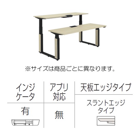 オカムラ オフィスデスク 完成日 組立不要 プリシード 上下昇降デスク ベンチタイプ レバータイプ/インジケーター有 スラントエッジ 塗装脚 マークレス天板(指紋が付きにくい) 3H21VF-MCF1