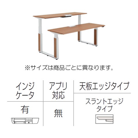 オカムラ オフィスデスク 完成日 組立不要 プリシード 上下昇降デスク ベンチタイプ レバータイプ/インジケーター有 スラントエッジ 塗装脚 3H21VH-MCD8