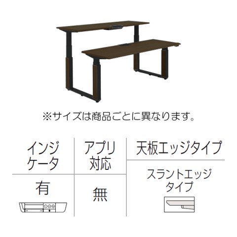 オカムラ オフィスデスク 完成日 組立不要 プリシード 上下昇降デスク ベンチタイプ レバータイプ/インジケーター有 スラントエッジ 塗装脚 マークレス天板(指紋が付きにくい) 3H21VH-MCF3