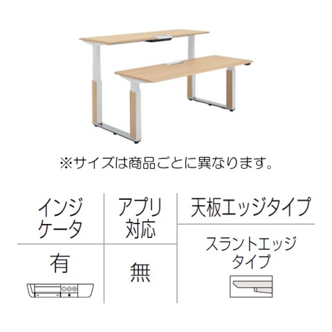 オカムラ オフィスデスク 完成日 組立不要 プリシード 上下昇降デスク ベンチタイプ レバータイプ/インジケーター有 スラントエッジ ポリッシュ脚 3H21VJ-MCA7