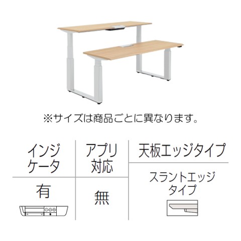 オカムラ オフィスデスク 完成日 組立不要 プリシード 上下昇降デスク ベンチタイプ レバータイプ/インジケーター有 スラントエッジ 塗装脚 3H21VJ-MY32