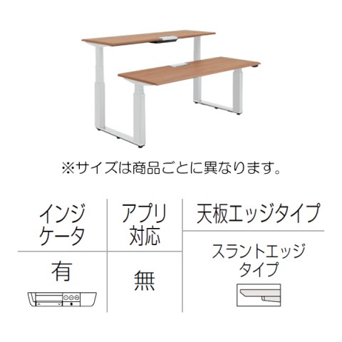 オカムラ オフィスデスク 完成日 組立不要 プリシード 上下昇降デスク ベンチタイプ レバータイプ/インジケーター有 スラントエッジ ポリッシュ脚 3H21VK-MY3C