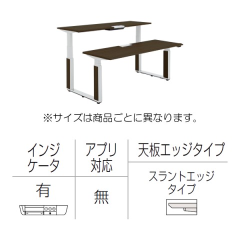 オカムラ オフィスデスク 完成日 組立不要 プリシード 上下昇降デスク ベンチタイプ レバータイプ/インジケーター有 スラントエッジ 塗装脚 マークレス天板(指紋が付きにくい) 3H21XF-MCD3