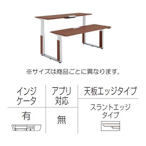 オカムラ オフィスデスク 完成日 組立不要 プリシード 上下昇降デスク ベンチタイプ レバータイプ/インジケーター有 スラントエッジ ポリッシュ脚 3H21XG-MCA9