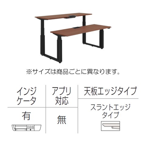 オカムラ オフィスデスク 完成日 組立不要 プリシード 上下昇降デスク ベンチタイプ レバータイプ/インジケーター有 スラントエッジ ポリッシュ脚 3H21XH-MY1D