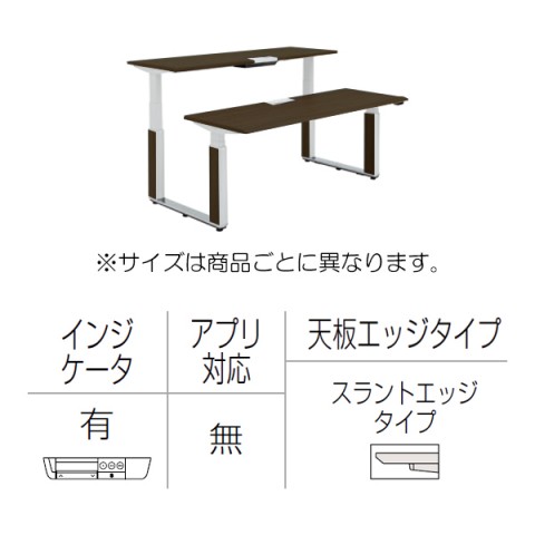 オカムラ オフィスデスク 完成日 組立不要 プリシード 上下昇降デスク ベンチタイプ レバータイプ/インジケーター有 スラントエッジ ポリッシュ脚 マークレス天板(指紋が付きにくい) 3H21XJ-MCA3