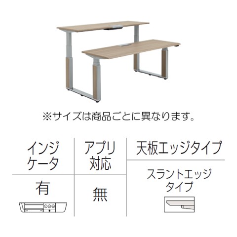 オカムラ オフィスデスク 完成日 組立不要 プリシード 上下昇降デスク ベンチタイプ レバータイプ/インジケーター有 スラントエッジ ポリッシュ脚 マークレス天板(指紋が付きにくい) 3H21XJ-MCB2