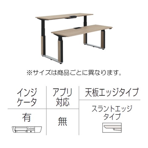 オカムラ オフィスデスク 完成日 組立不要 プリシード 上下昇降デスク ベンチタイプ レバータイプ/インジケーター有 スラントエッジ ポリッシュ脚 マークレス天板(指紋が付きにくい) 3H21XJ-MCC2