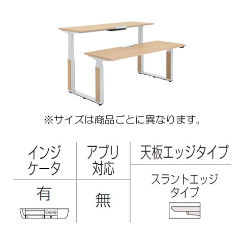 オカムラ オフィスデスク 完成日 組立不要 プリシード 上下昇降デスク ベンチタイプ レバータイプ/インジケーター有 スラントエッジ 塗装脚 3H21XJ-MCD7
