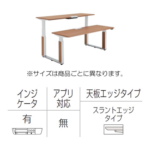 オカムラ オフィスデスク 完成日 組立不要 プリシード 上下昇降デスク ベンチタイプ レバータイプ/インジケーター有 スラントエッジ ポリッシュ脚 3H21XK-MCA8