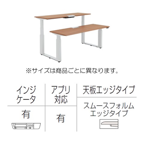 オカムラ オフィスデスク 完成日 組立不要 プリシード 上下昇降デスク ベンチタイプ アプリ有 レバータイプ/インジケーター有 スムースフォルムエッジ ポリッシュ脚 3H21LU-MY3C