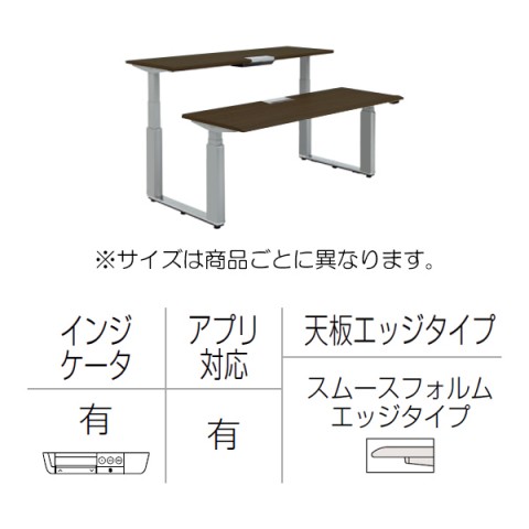 オカムラ オフィスデスク 完成日 組立不要 プリシード 上下昇降デスク ベンチタイプ アプリ有 レバータイプ/インジケーター有 スムースフォルムエッジ ポリッシュ脚 マークレス天板(指紋が付きにくい) 3H21LV-MP6C