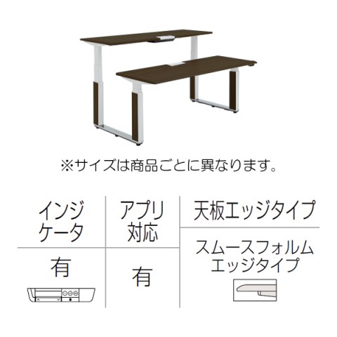 オカムラ オフィスデスク 完成日 組立不要 プリシード 上下昇降デスク ベンチタイプ アプリ有 レバータイプ/インジケーター有 スムースフォルムエッジ ポリッシュ脚 マークレス天板(指紋が付きにくい) 3H21NU-MCA3