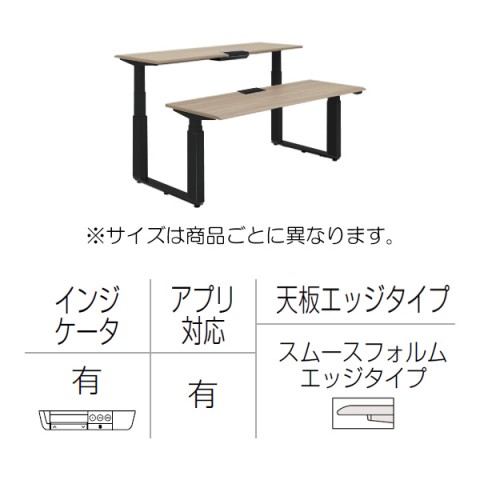 オカムラ オフィスデスク 完成日 組立不要 プリシード 上下昇降デスク ベンチタイプ アプリ有 レバータイプ/インジケーター有 スムースフォルムエッジ ポリッシュ脚 マークレス天板(指紋が付きにくい) 3H21NW-MP5B