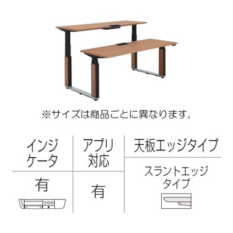 オカムラ オフィスデスク 完成日 組立不要 プリシード 上下昇降デスク ベンチタイプ アプリ有 レバータイプ/インジケーター有 スラントエッジ ポリッシュ脚 3H21VV-MCC8