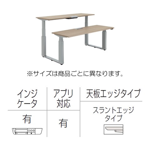 オカムラ 昇降デスク」の人気商品一覧 | 安い商品を通販サイト
